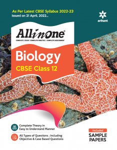 All in One Biology CBSE Class 12 CBSE Exam Book Competition Exam Book From Arihant Publication Books