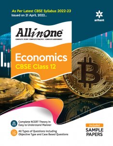 All in One Economics CBSE Class 12 CBSE Exam Book Competition Exam Book From Arihant Publication Books