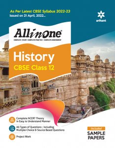 All in One History CBSE Class 12 CBSE Exam Book Competition Exam Book From Arihant Publication Books