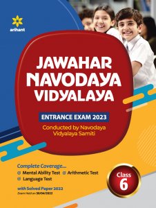Jawahar Navodaya Vidyalaya Entrance Exam 2023 Class 6 Entrance Exam Book From Arihant Publication Books