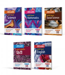 All in One - Class 08 (Set of 5 Books) CBSE Exam Book Competition Exam Book From Arihnat Publication Books