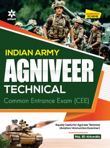 Indian Army Agniveer Technical Common Entrance Exam (CEE) Competitive Exam Book from Arihant Publications Books