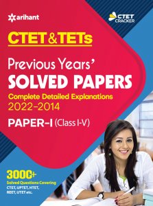 CTET &amp; TETs Previous Years Solved (Completed Detailed Explanations 2022-2014) Paper-I (Class I-V) CTET Teaching Exam Book Competition Exam Book From Arihant Publication Books