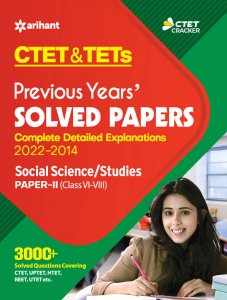 CTET &amp; TETsPrevious Year Papers Solved Papers (Complete Detailed Explanation 2022-2014) SOCIAL SCIENCE / STUDIES Paper II Class VI-VIII CTET Teaching Exam Book Competition Exam Book From Arihant Publication Books