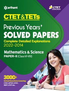 CTET &amp; TETs Previous Years Solved Papers Complete Detailed Explanation 2022-2014Mathematics &amp; Science Paper-II Class VI-VIII CTET Teaching Exam Book Competition Exam Book From Arihant Publication Books