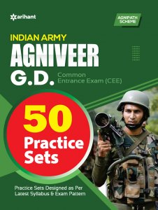 INDIAN ARMY AGNIVEER G.D Common Entrance Exam (CEE) 50 Practice Sets Competitive Exam Book from Arihant Publications Books