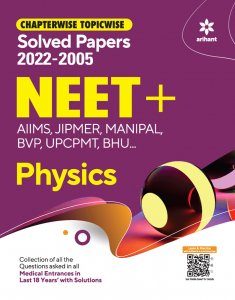 Chapterwise Topicwise Solved Papers 2022-2005 NEET + AIIMS , JIPMER , MANIPAL , BVP , UPCPMT , BHU Physics NEET (Medical Entrance) Exam Book Competition Exam Book From Arihnat Publication Books