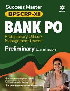 Success Master IBPS CWE-VII Bank PO (PO/MT) Preliminary Examination Competition Exam Book From Arihant Publication Books