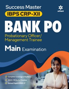 Arihant Success Master Ibps Crp Xii Bank Po Mains Exam In English Competition Exam Book From Arihant Publication Books