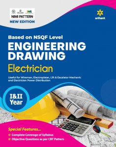 Based On NSQF Level ENGINEERING DRAWING Electrician I &amp; II Year ITI Teachnical Exam Book Competiiton Exam Book From Arihant Publication Books