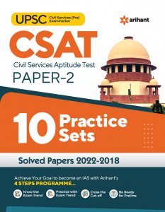 UPSC CSAT Civil Services Aptitude Test PAPER-2 10 Practice Sets IAS Prelims Exam Book Competition Exam Book From Arihant Publication Books