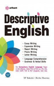 Descriptive English English Learning Book All Competition Exam Book From Arihant Publication Books