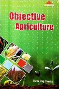 NEM RAJ SUNDA Objective Agriculture English Edition 2021 By VB Publication