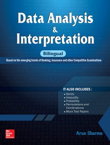 Data Analysis &amp; Interpretation | Based on the emerging trends of Banking, Insurance and Other Competitive Examinations TMH 2020