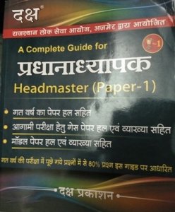 Daksh - A Complete Guide Headmaster Paper - I with Model Test Paper in Hindi Medium | Daksh Publication 2020