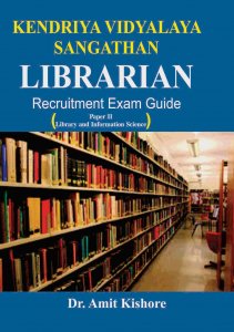 KVS (Kendriya Vidyalaya Sangathan) Librarian Recuitment Exam Guide (Paper II, Library and Information Science) By Dr. Amit Kishore