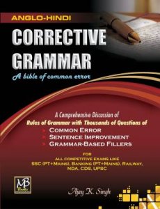 MB Anglo Hindi Corrective Grammar a bible of common error ( Bilingual Ajay Kumar Singh )