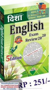 DISHA ENGLISH EXAM REVIEW 20-20 BY DR. Rajiv Disha Publication 2020