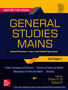 McGraw Hill General Studies Mains (GS Paper 1): Solved Previous Years&#039; and Model Questions | UPSC Civil Services Exam