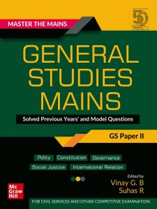 McGraw Hill General Studies Mains (GS Paper II): Solved Previous Years&#039; and Model Questions | UPSC Civil Services Exam