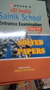 Upkar All India Sainik School Entrance Examination Class 6 Solved Papers By Samanaya Gyan Darpan