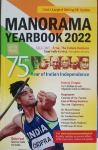 Manorama  Yearbook 2022 , 75 Year Of Indian Independence