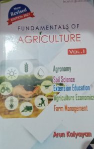 FUNDAMENTALS OF AGRICULTURE VOL.1 New Edition Competition Exam Book, By Arun Katyayan From Kushal Publication Books