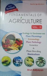 FUNDAMENTALS OF AGRICULTURE VOLUME 2  Agriculture Competition Exam Book, By ARUN KATYAYAN Books