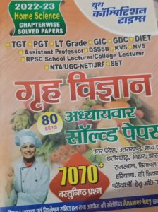 TGT PGT LT Grade GIC Home Science Chapterwise Solved Papers Teacher Requirement Exam Book From Youth Competition Times Books