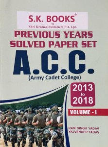 Set Of Previous Year Solved Paper For ACC Army Cadet College Recruitment Exam English Medium, By Ram Singh Yadav, Yajvender Yadav