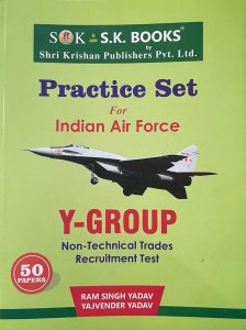 Shri Krishan Practice Set For Indian Air Force Y Group Non Technical Trades Recruitment Test, By Ram Singh Yadav From SK Publication Books