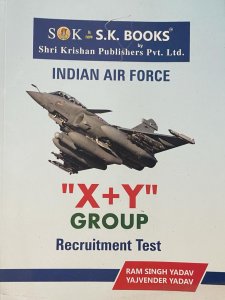 SK INDIAN AIR FORCE X+Y GROUP BOOK Competition Exam Book Army Book, By Ram Singh Yadav From SK Publication Books