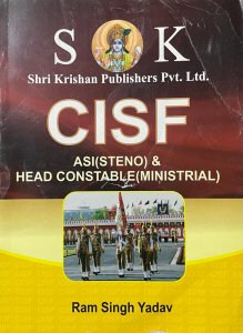 Cisf Asi (Steno)/Head Const. Guide New Edition Competition Exam Book, By Ram Singh Yadav From SK Publication Books