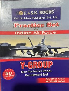 Practice Sets For Indian Airforce Y Group Books Competition Exam Books, By Ram Singh Yadav From SK Publication Books