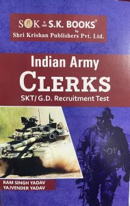 Indian Army Clerks SKT/GD Recruitment Exam Complete Kit Set of 7 Books English Medium, By Ram Singh Yadav, Yajvender Yadav From SK Publication Books