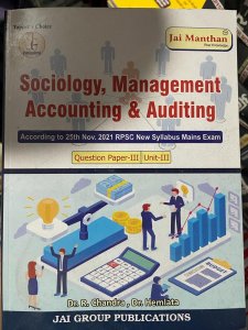 Jai Manthan Sociology Management Accounting and Auditing (Samaajashaastr Prabandhan Lekhaankan Evan Ankekshan)  For RAS Mains Exam Paper 3rd &amp; 3rd Unit, By Dr. R Chandra And Dr. Hemlata From Jai Group Publication Books