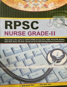 RPSC Nurse Grade 2 Book Nursing Medical Exam Book Competittion Exam Book, By Hemender Kumar Meena