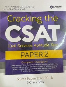 Cracking the Csat Paper 2  English Medium Book Competition Exam Book, By Mridula Sharma From Arihant Pulication Books