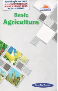 NEM RAJ SUNDA A Competitive Book of Agriculture By V B Publication New Edition 2021