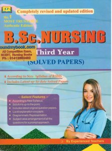 Amit Publication B.Sc. Nursing Third (3rd) Year Solved Papers Accordingly RUHS Syllabus
