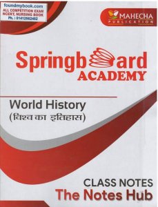 Spring Board Academy World History (Vishwa Ka Itihas) Class Notes Mahecha Publication