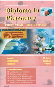 Amit Publication Diploma In Pharmacy FIRST YEAR Solved Papers With 25 Year Question Papers