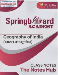 Spring Board Academy Indian Geography (Bharat Ka Bhugol) Class Notes Mahecha Publication