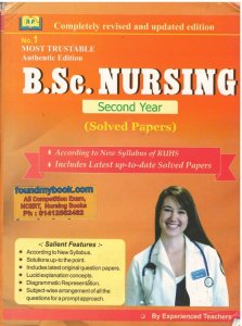 Amit Publication B.Sc. Nursing Second (2nd) Year Solved Papers Accordingly RUHS Syllabus