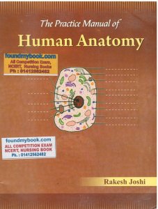 Amit Publication The Practice Manual Of Human Anatomy Workbook