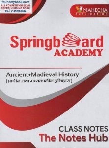 Spring Board Academy Ancient + Medieval History (Prachin Evam Madhyakalin Itihas) Class Notes Mahecha Publication