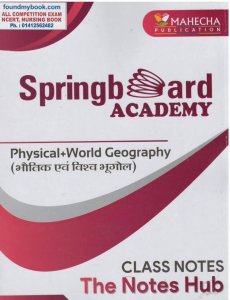 Spring Board Academy Physical And World Geography (Bhautik Evam World Geography) Class Notes Mahecha Publication