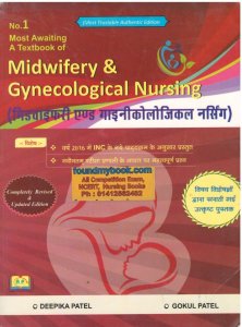 Midwifery &amp; Gyenecological Nursing (GNM) Book By Deepika And Gokul Patel