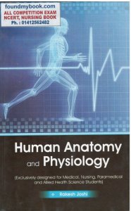 Human Anatomy &amp; Physiology in English By Rakesh Joshi