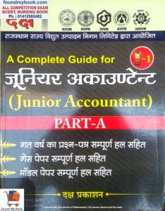 Rajasthan Rajya Vidyut Utpadan Nigam Ltd.Exam Junior Accountant Part-A By Daksh Publication 2021